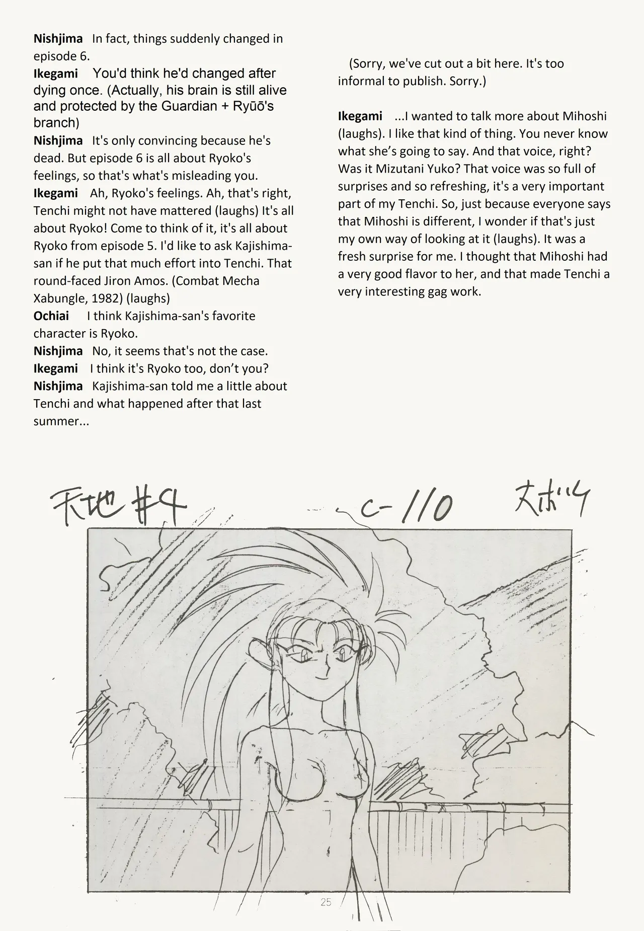 Buyou no Hitobito - Page 25