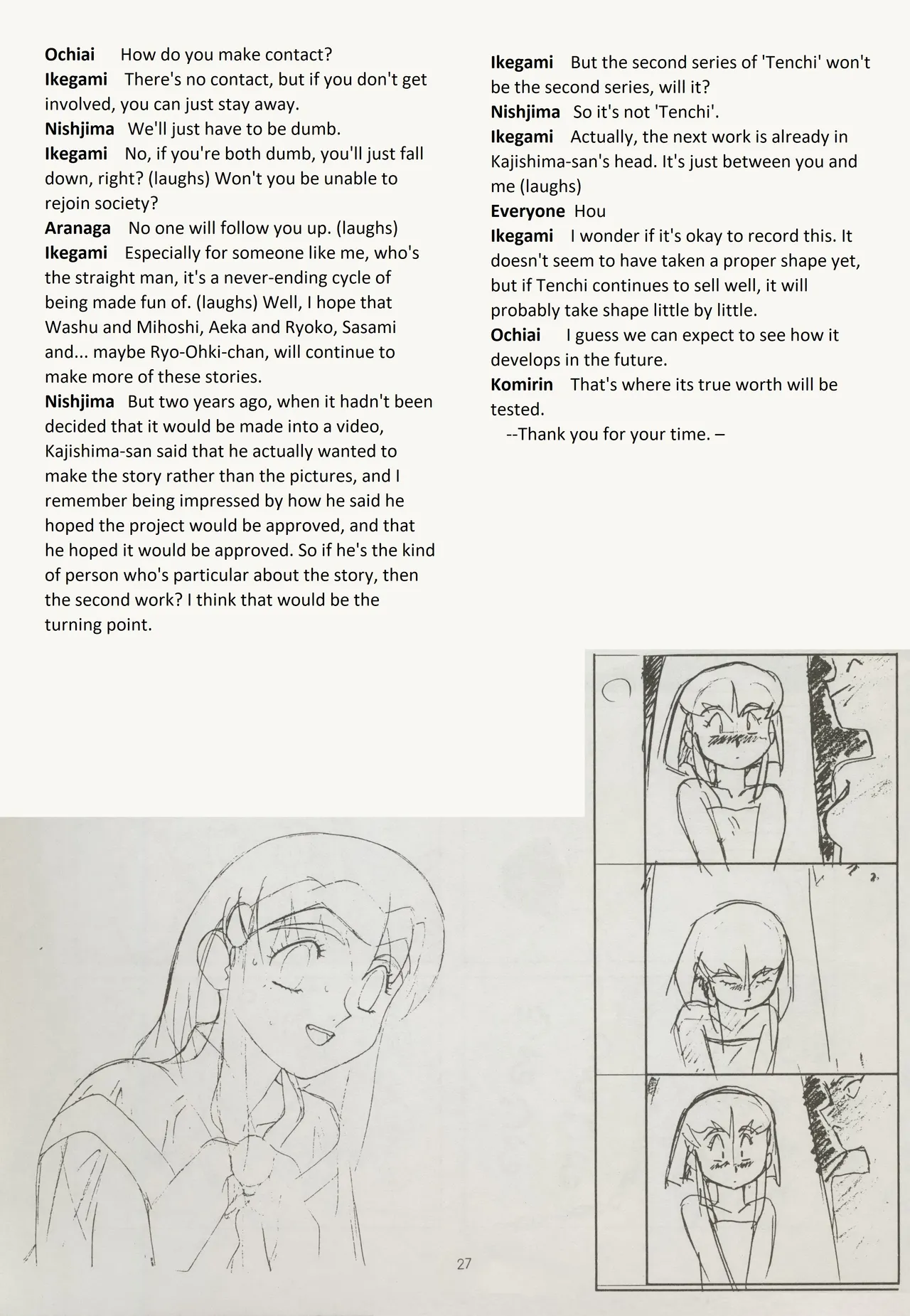 Buyou no Hitobito page 27 tenchi muyo parody - rough translation hentai manga - read online free