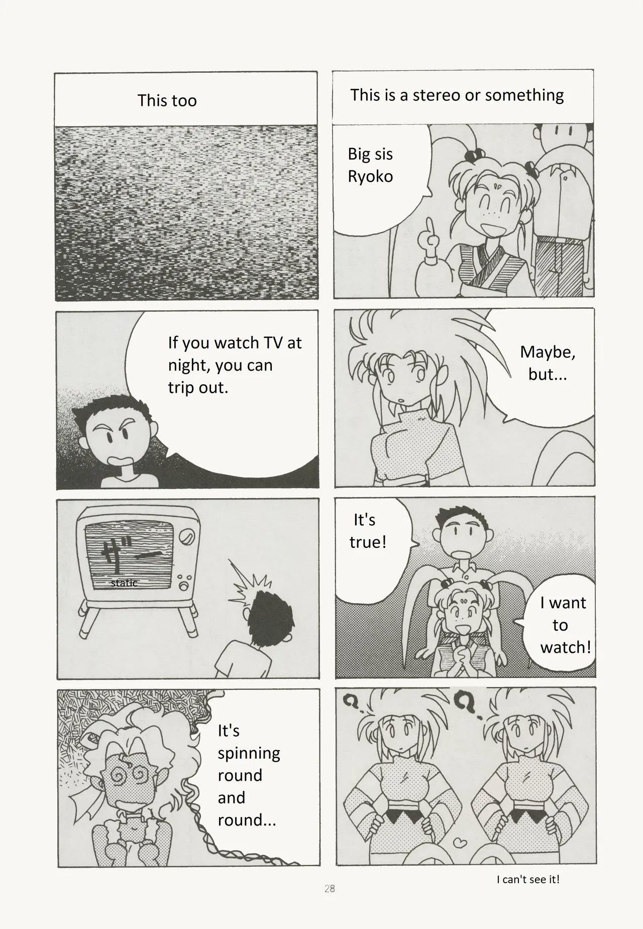 Buyou no Hitobito page 28 tenchi muyo parody - rough translation hentai manga - read online free