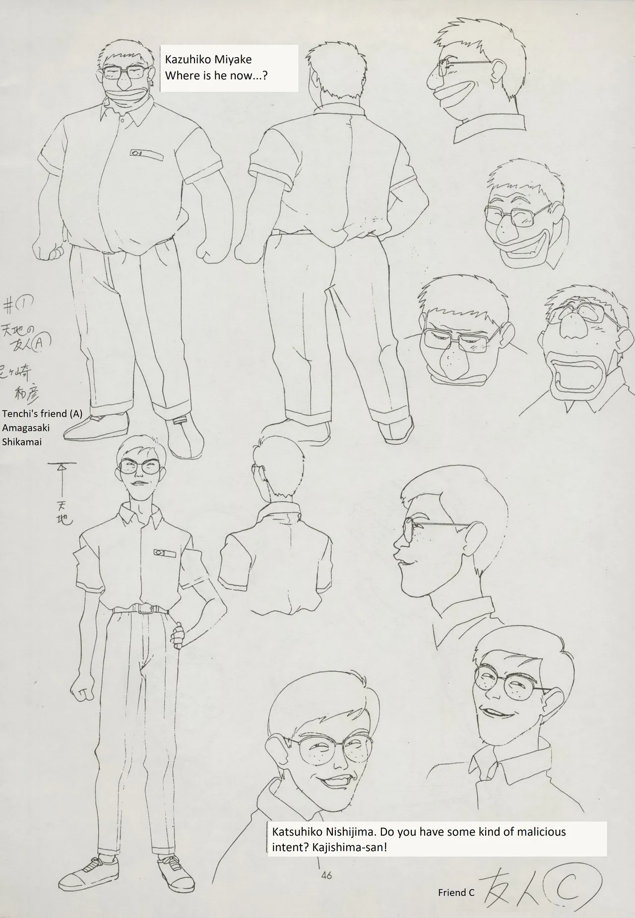 Buyou no Hitobito page 46 tenchi muyo parody - rough translation hentai manga - read online free