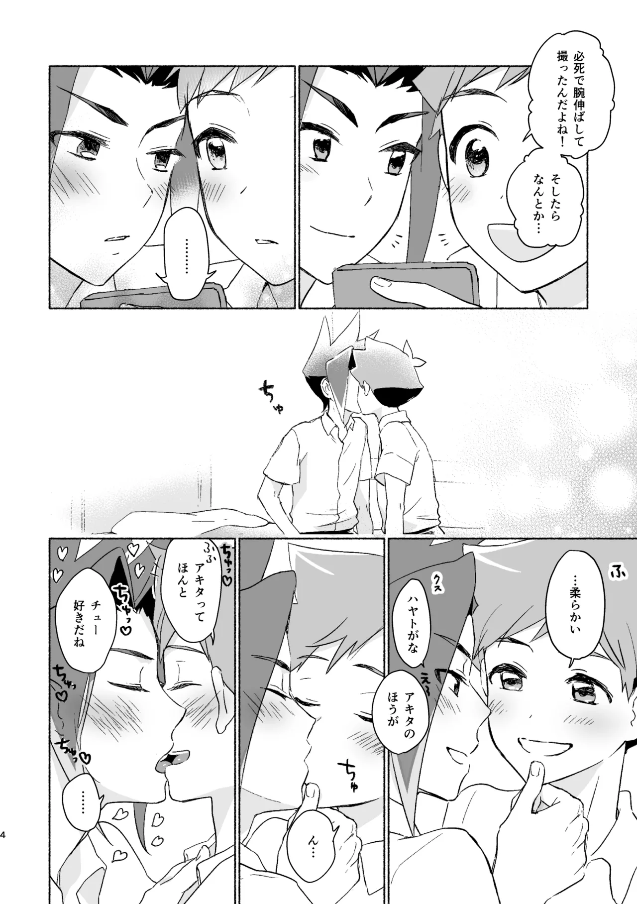 Preview page 3