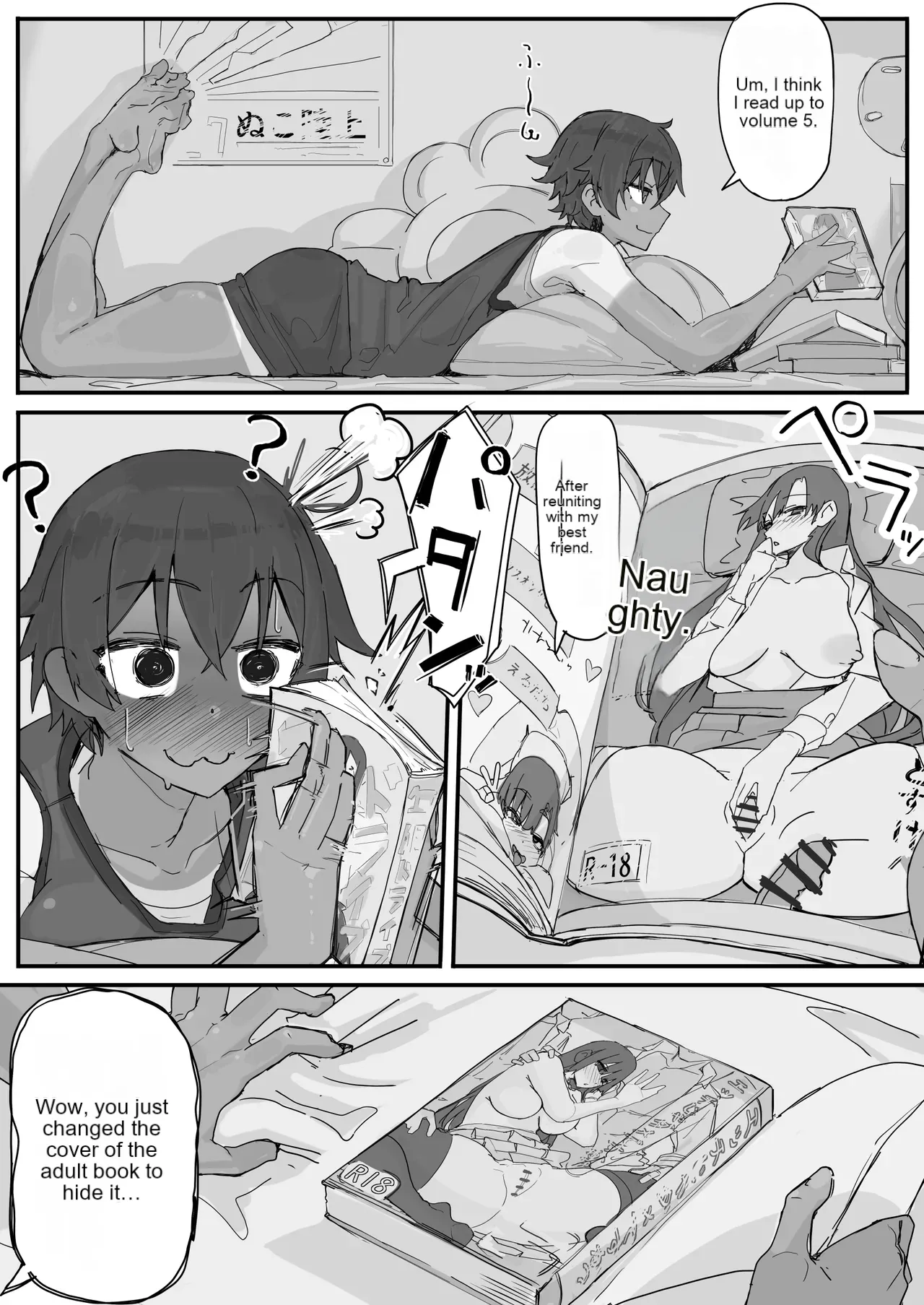 kaikan kikan: kisei gata ②ENG - Page 3