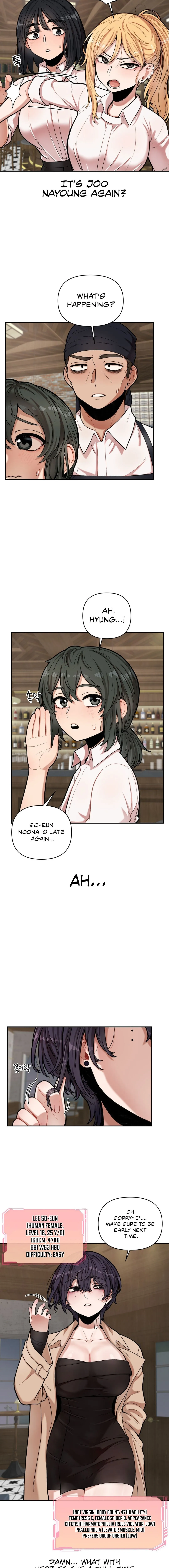 Page 79 of [5hz] An Invisible Kiss [Ch. 1-12] [English] [The Blank] [Ongoing]