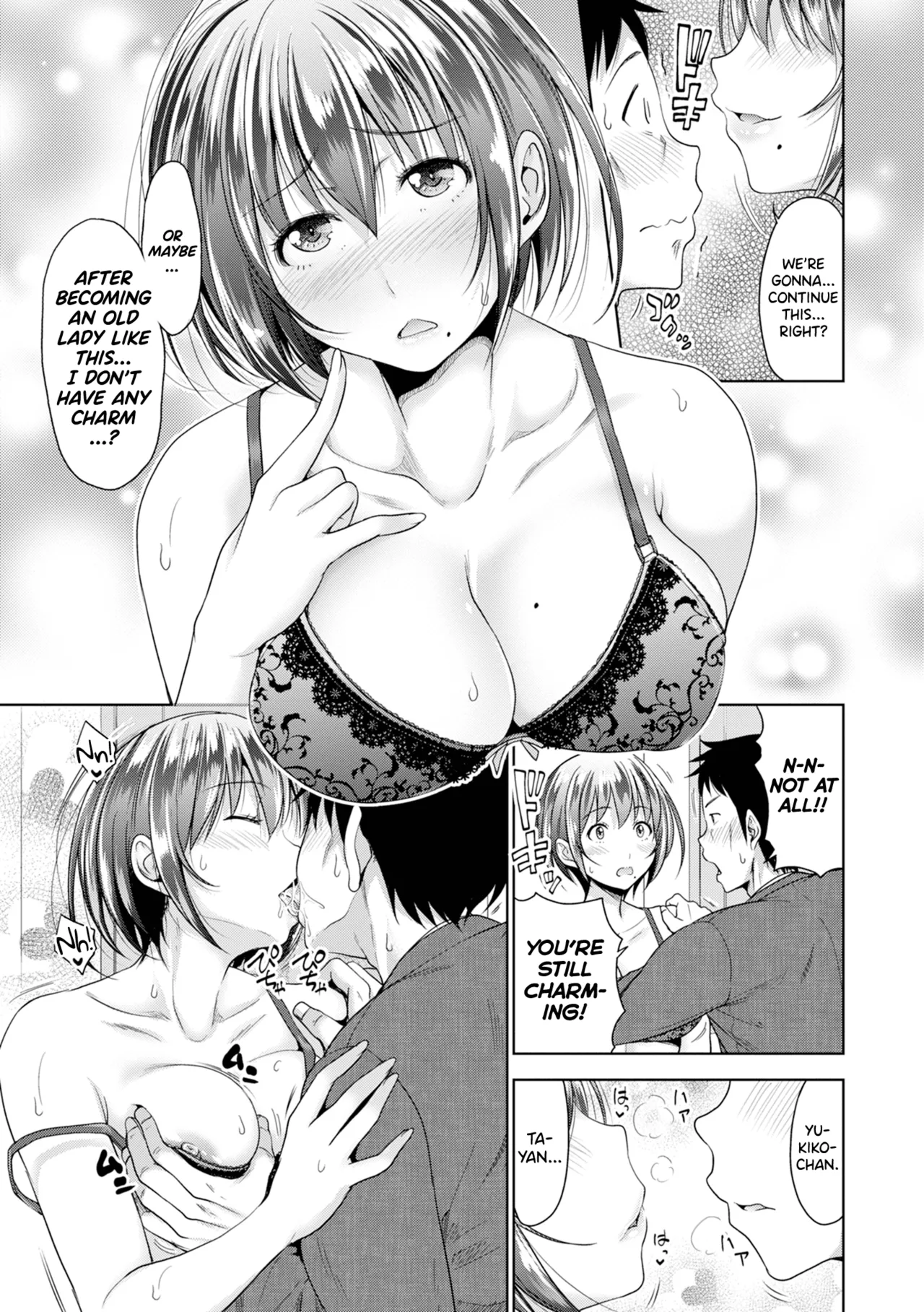 Hatsukoi no Hito Ch.0.5-4 page 37 - inseki kissing hentai manga - read online free