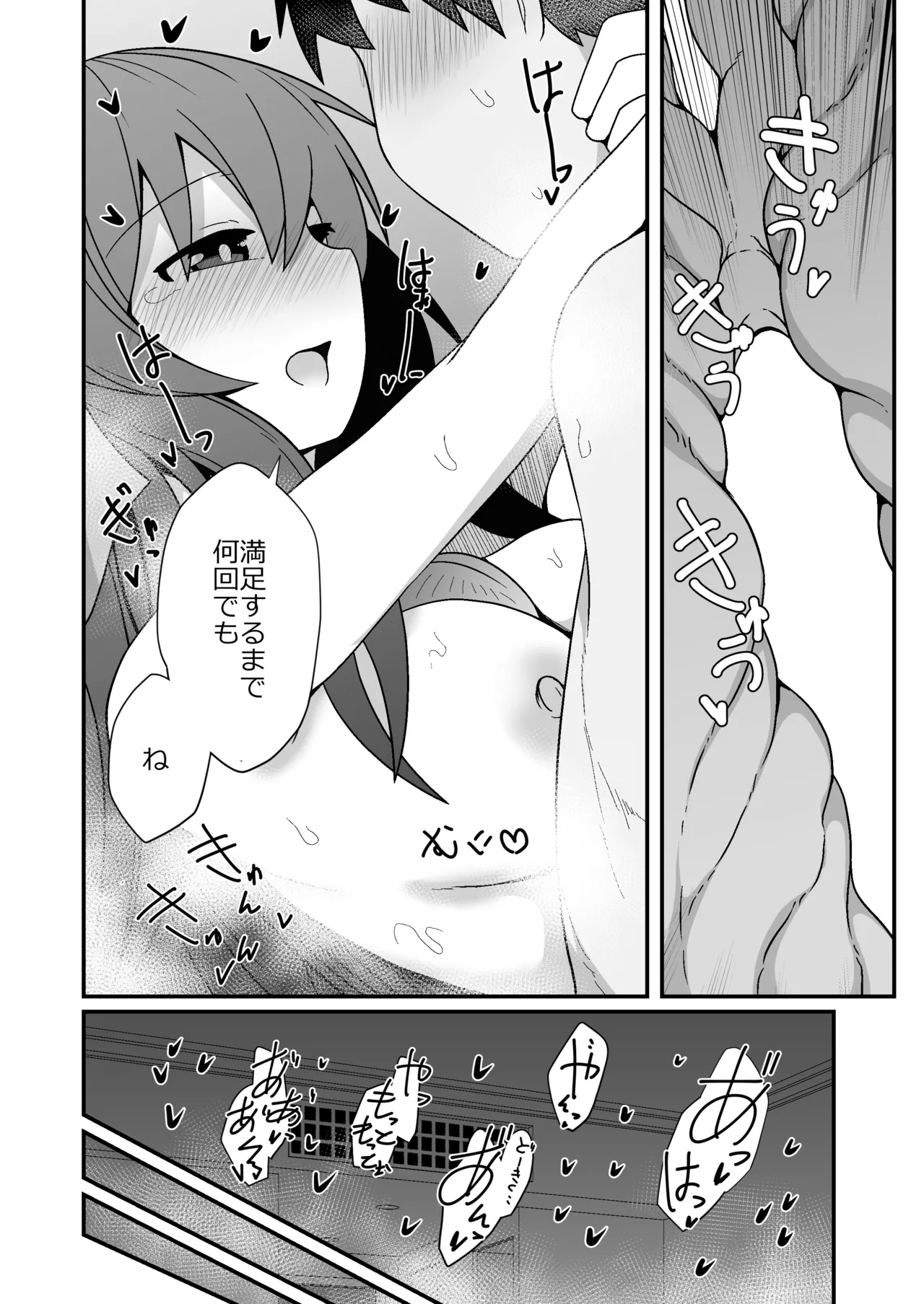 Reiuji Utsuho ga Kazoku ni Kuwawatta! page 15 featuring utsuho reiuji touhou project parody - stockings sole female hentai manga - read online free