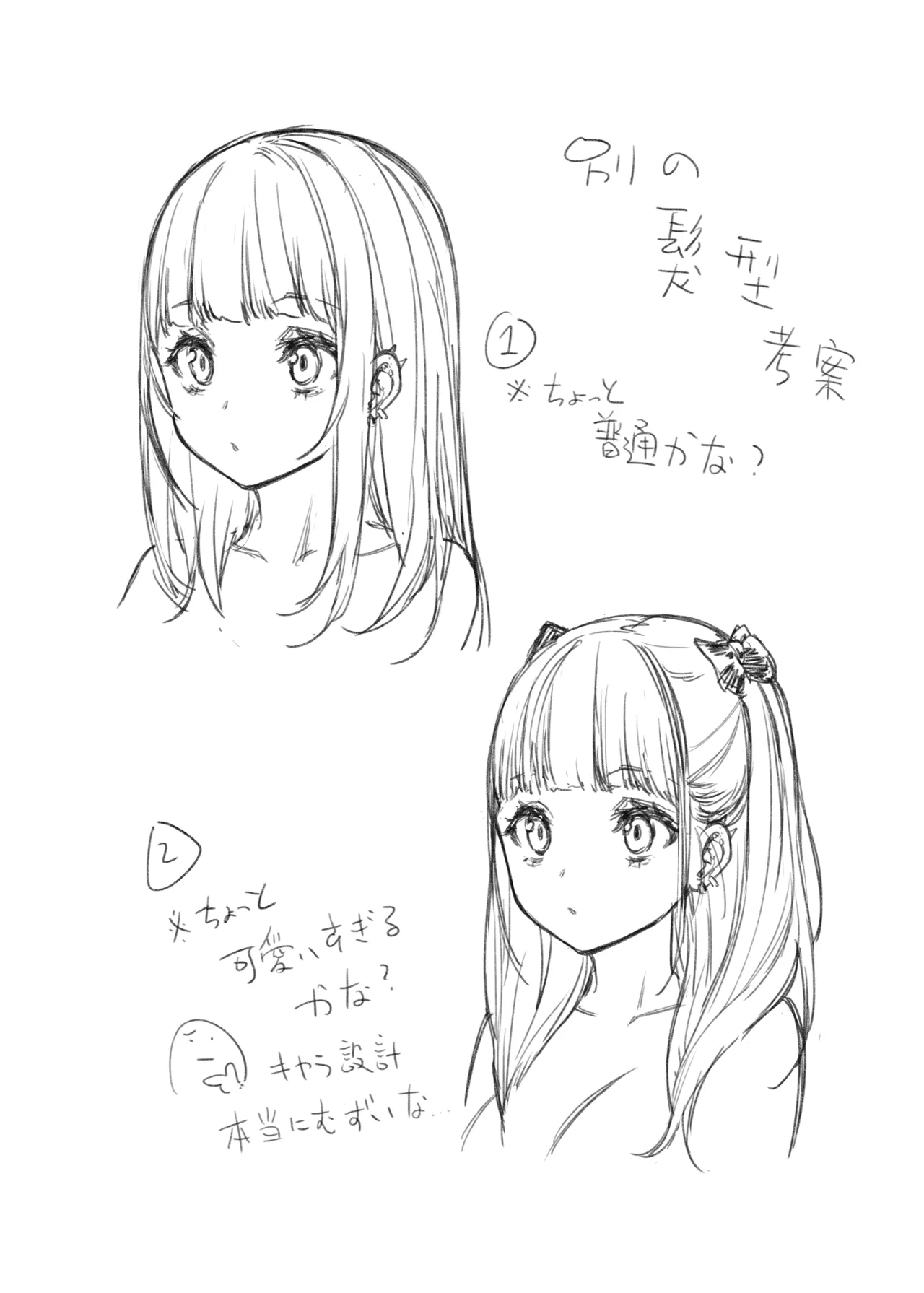 Jiraikei Joshi to Yatte Mitai! After page 17 original parody - big breasts uncensored hentai manga - read online free