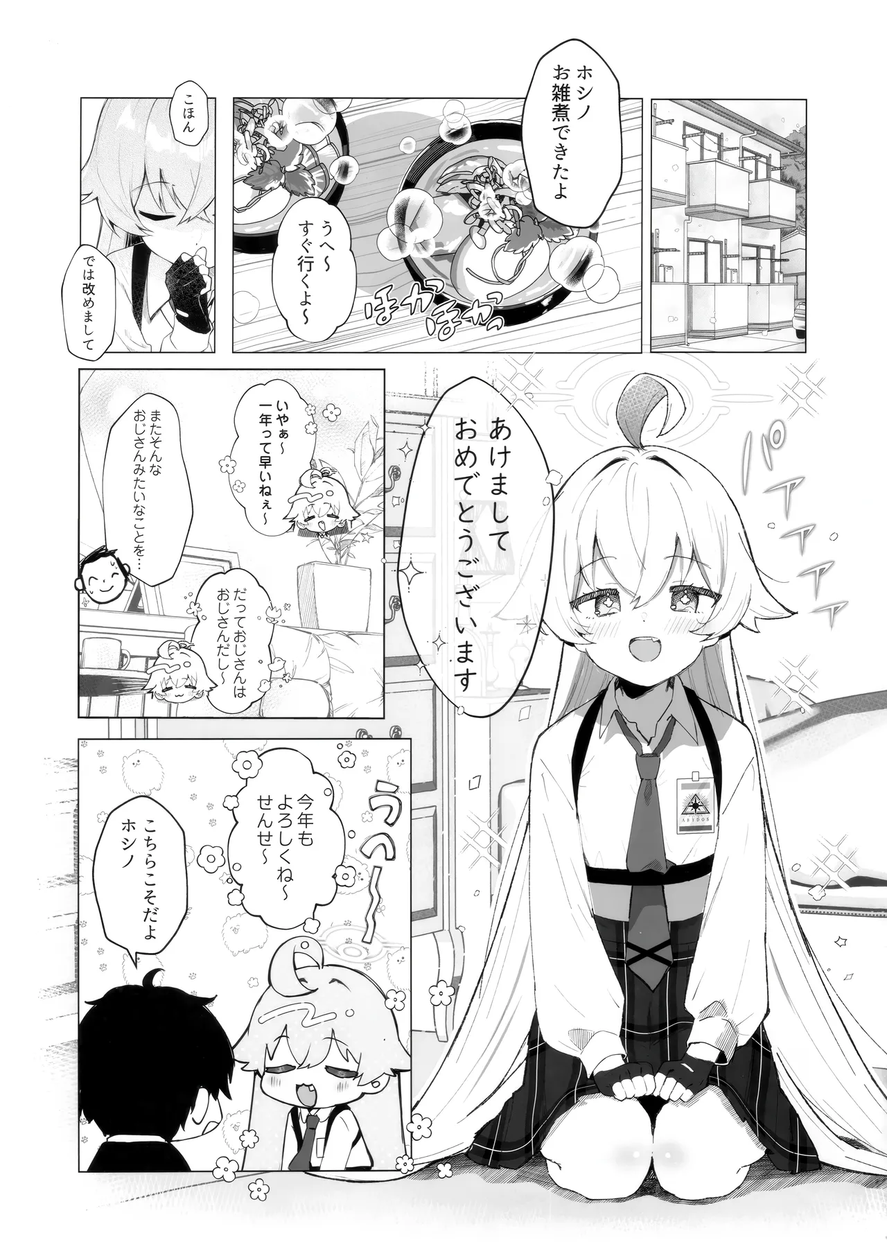 Preview page 4