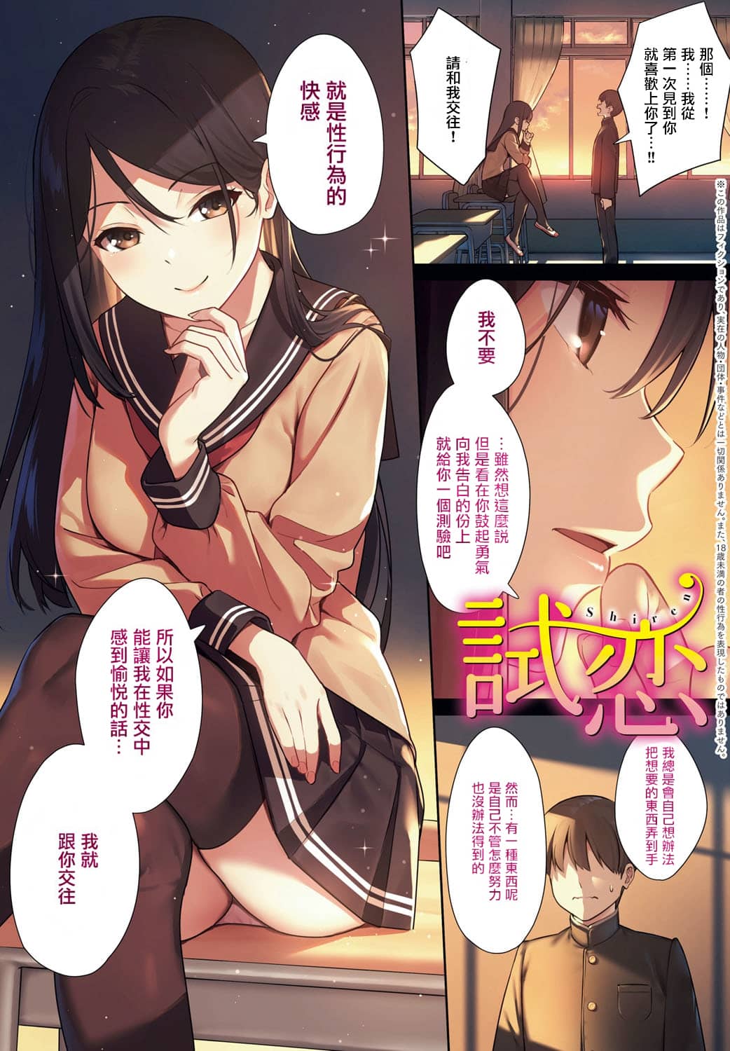Nhentai Image