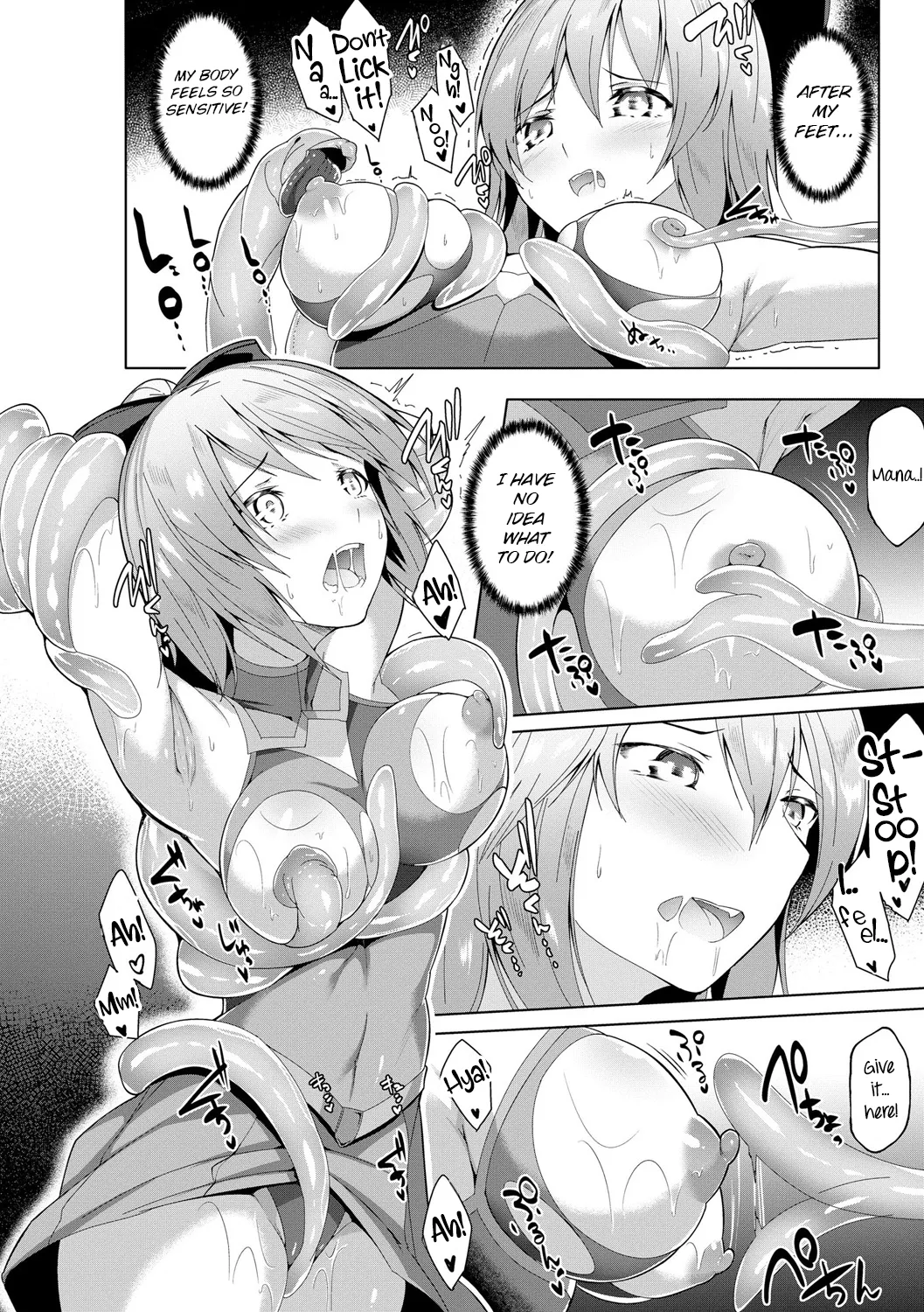 Kenkyaku Senki Hime Ayaka ~Yami o Harau Adeashi~ - Page 14