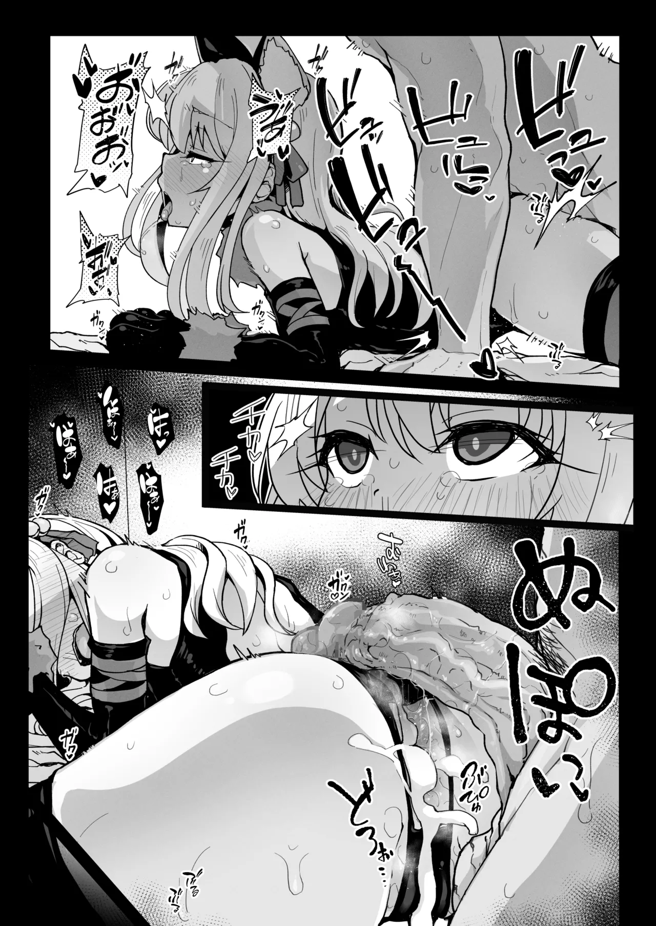 Page 5 of Chloe-Chan to no Nichijou -Daily Life with Chloe-