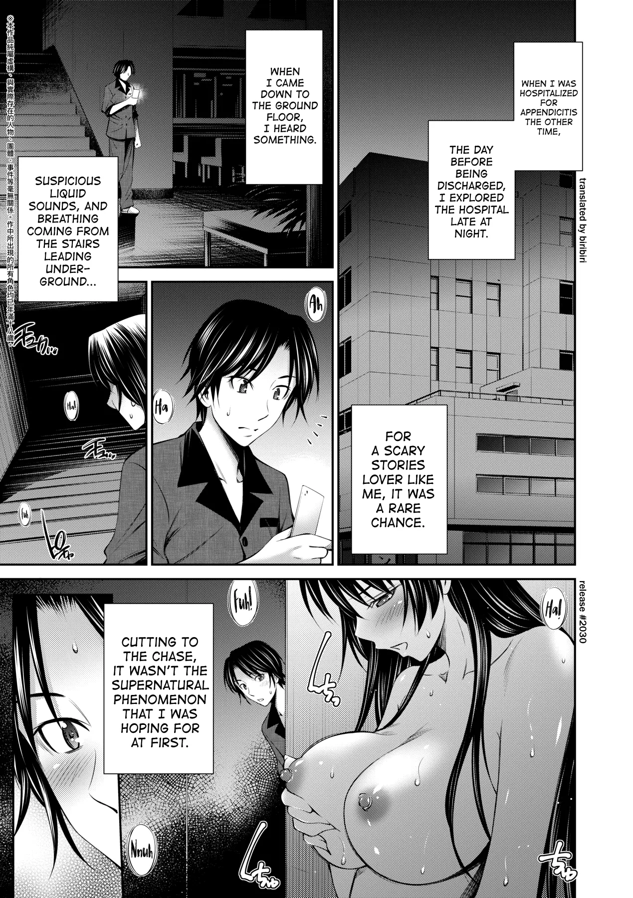 Hataraku Kangoshi no Sei Jijou page 198 - virginity big breasts hentai manga - read online free