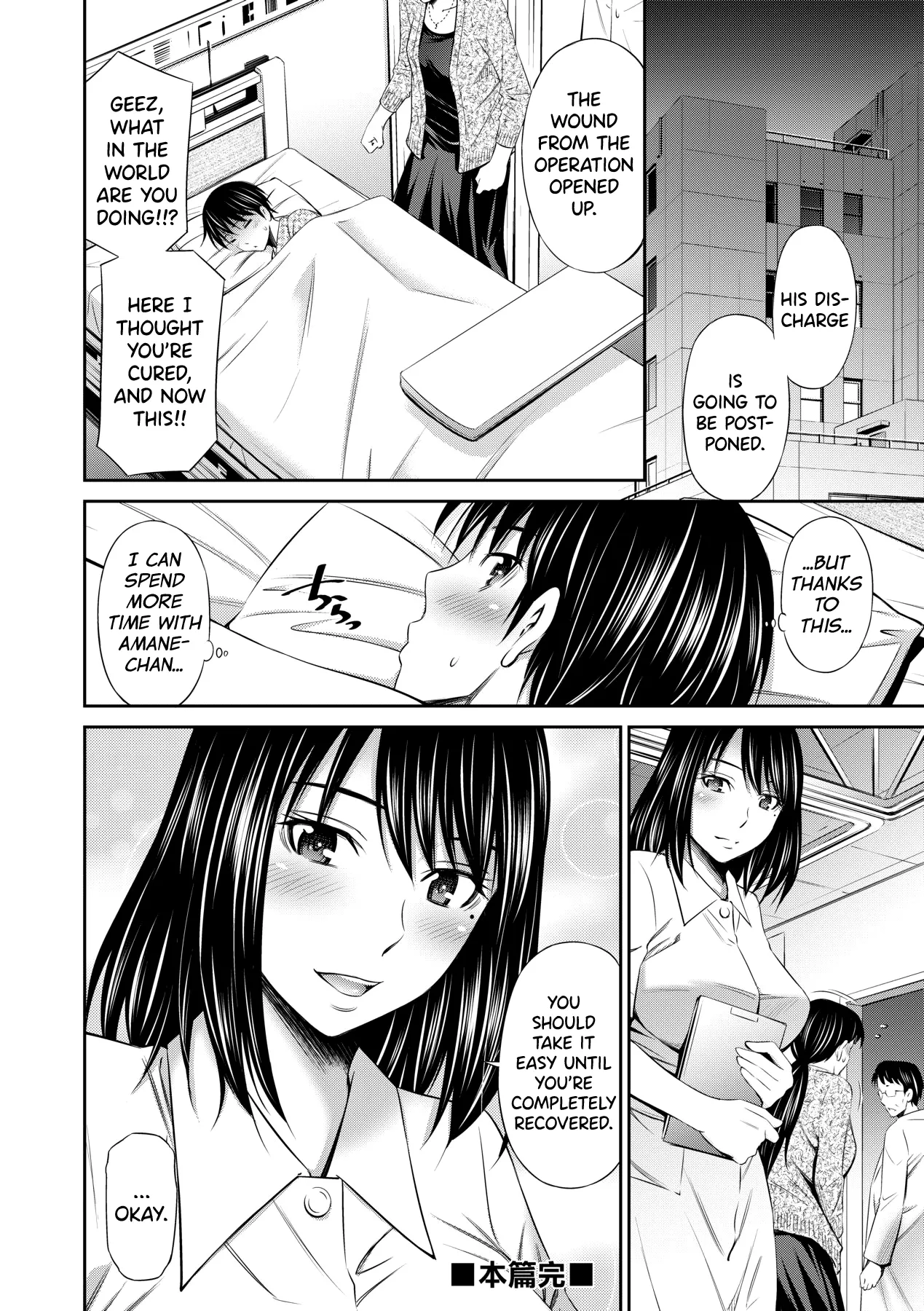 Hataraku Kangoshi no Sei Jijou page 65 - nakadashi beauty mark hentai manga - read online free