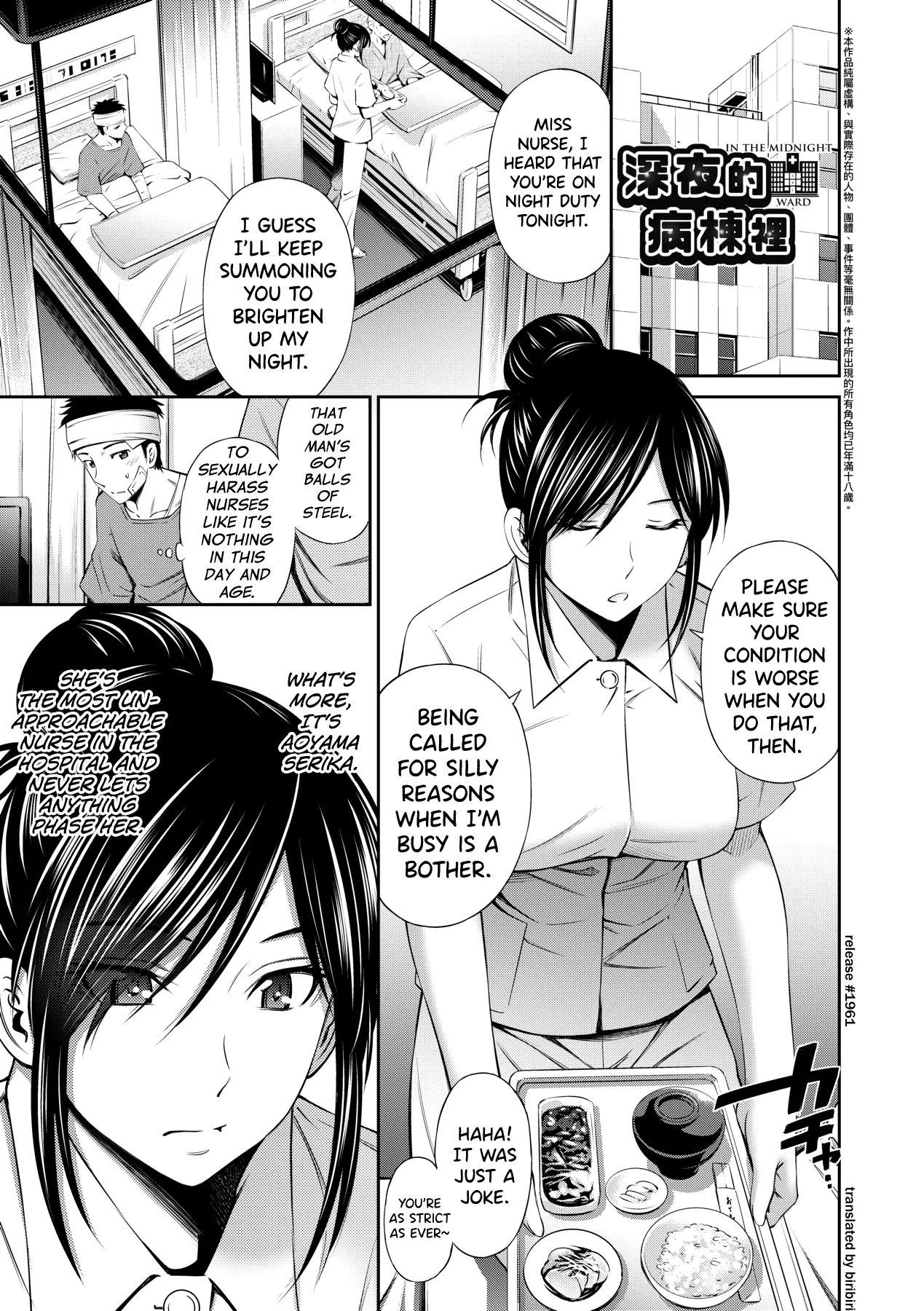 Hataraku Kangoshi no Sei Jijou page 66 - nakadashi beauty mark hentai manga - read online free