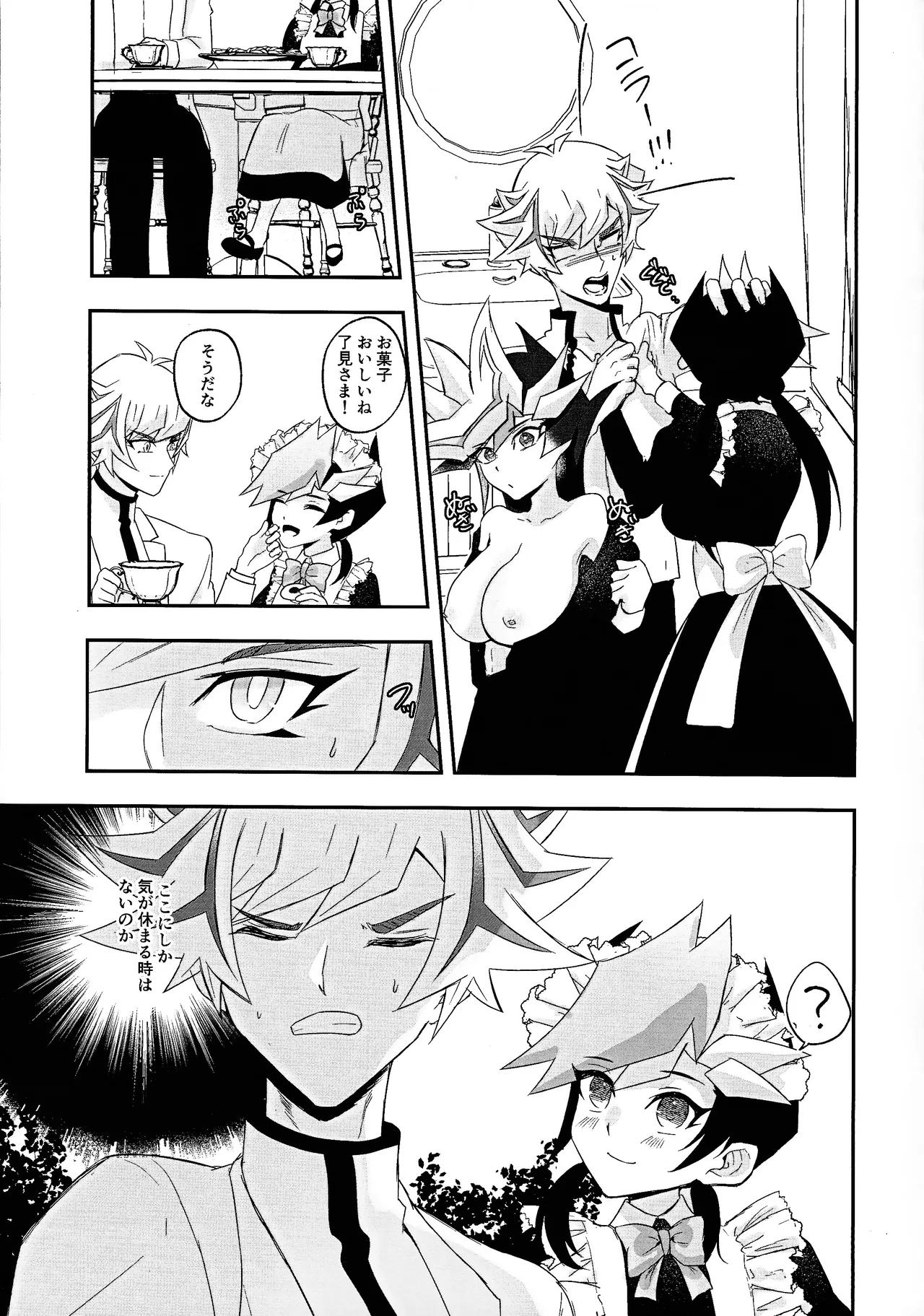 Preview page 8