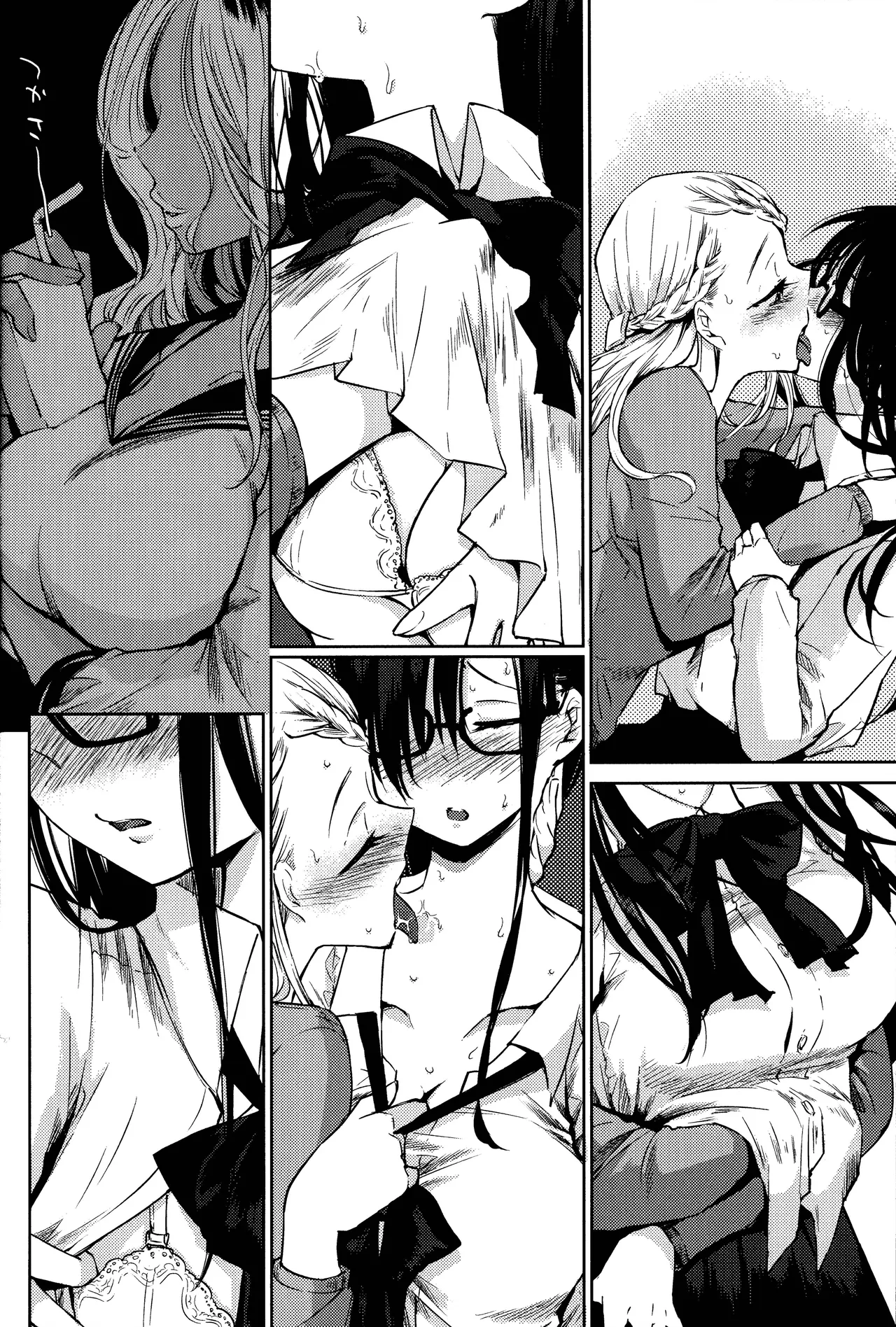 Kurosaki wa Kagi o Ake, Makkurana Heya ni Aya wo Manekiireru. page 29 original parody - yuri females only hentai manga - read online free