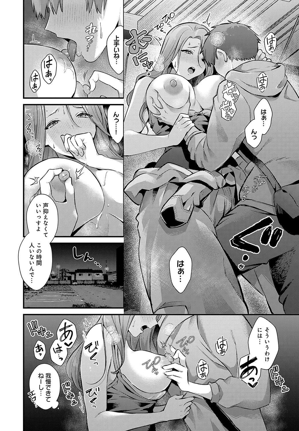 COMIC Anthurium 2025-02 page 47 - maid milf hentai manga - read online free