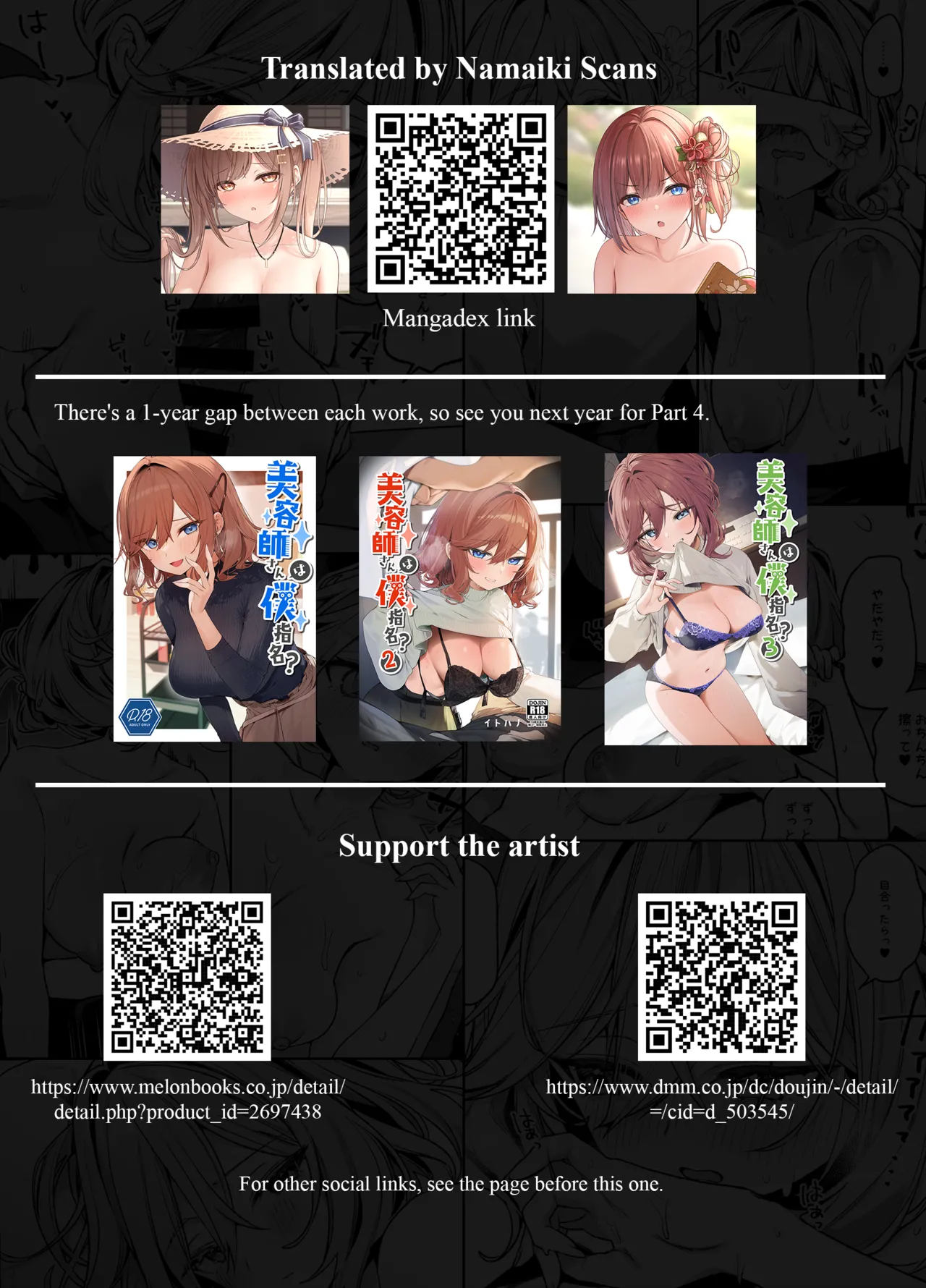 Biyoushi-san wa Boku Shimei? 3 | Did You Choose Me as Your Hairdresser? 3 page 29 original parody - big breasts nakadashi hentai manga - read online free