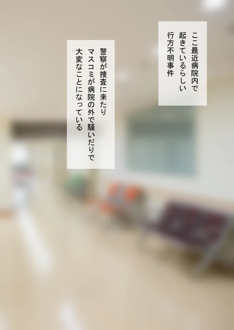 时间停止 人偶化 page 100 original parody - time stop emotionless sex hentai manga - read online free