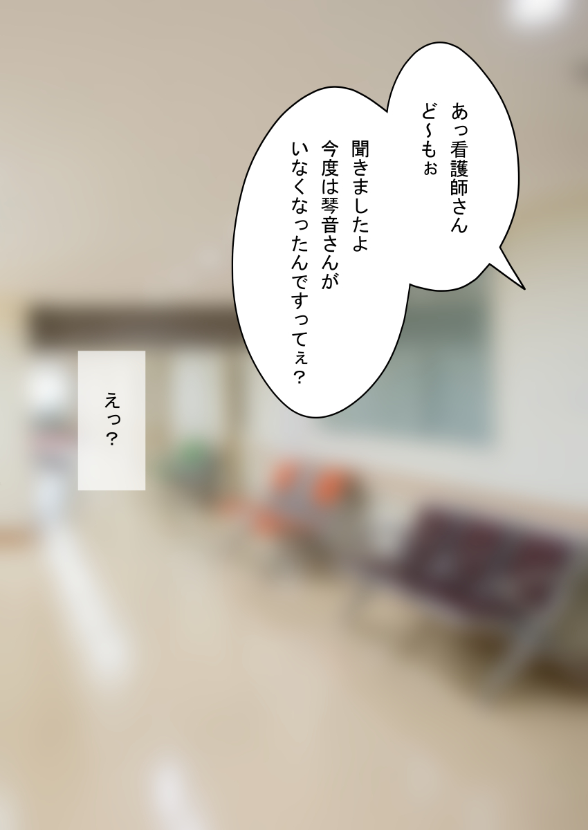 时间停止 人偶化 page 103 original parody - time stop emotionless sex hentai manga - read online free