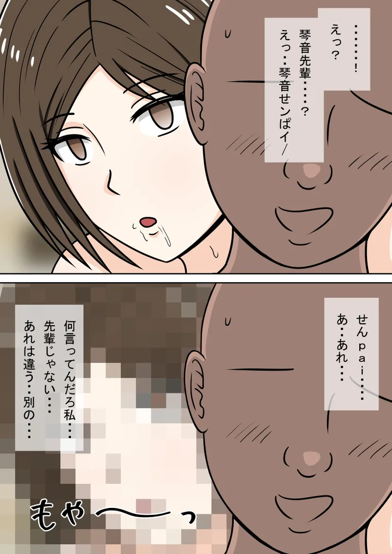 时间停止 人偶化 page 105 original parody - time stop emotionless sex hentai manga - read online free