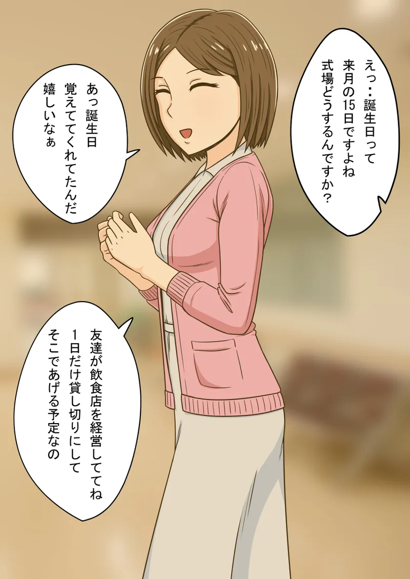 时间停止 人偶化 page 110 original parody - time stop emotionless sex hentai manga - read online free