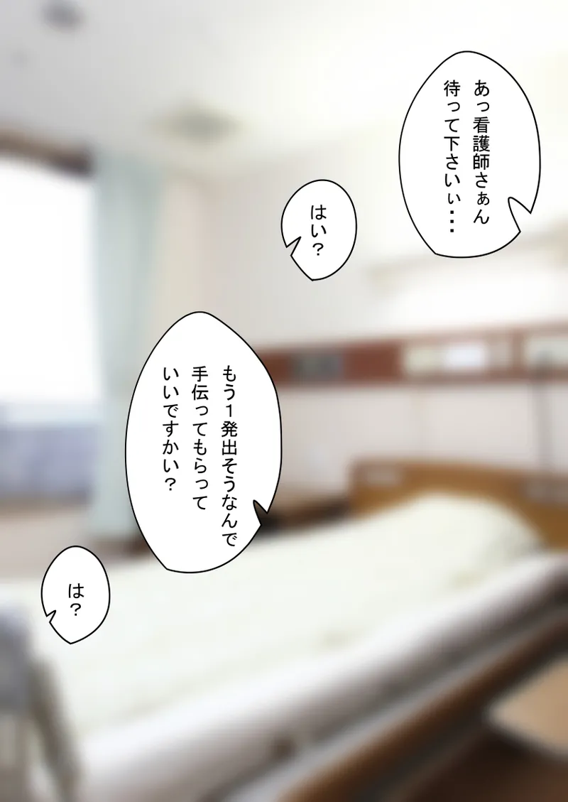 时间停止 人偶化 page 116 original parody - time stop emotionless sex hentai manga - read online free