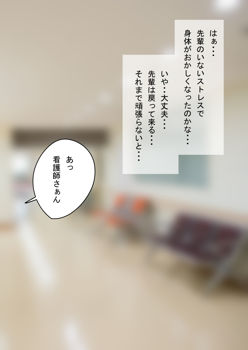 时间停止 人偶化 page 121 original parody - time stop emotionless sex hentai manga - read online free