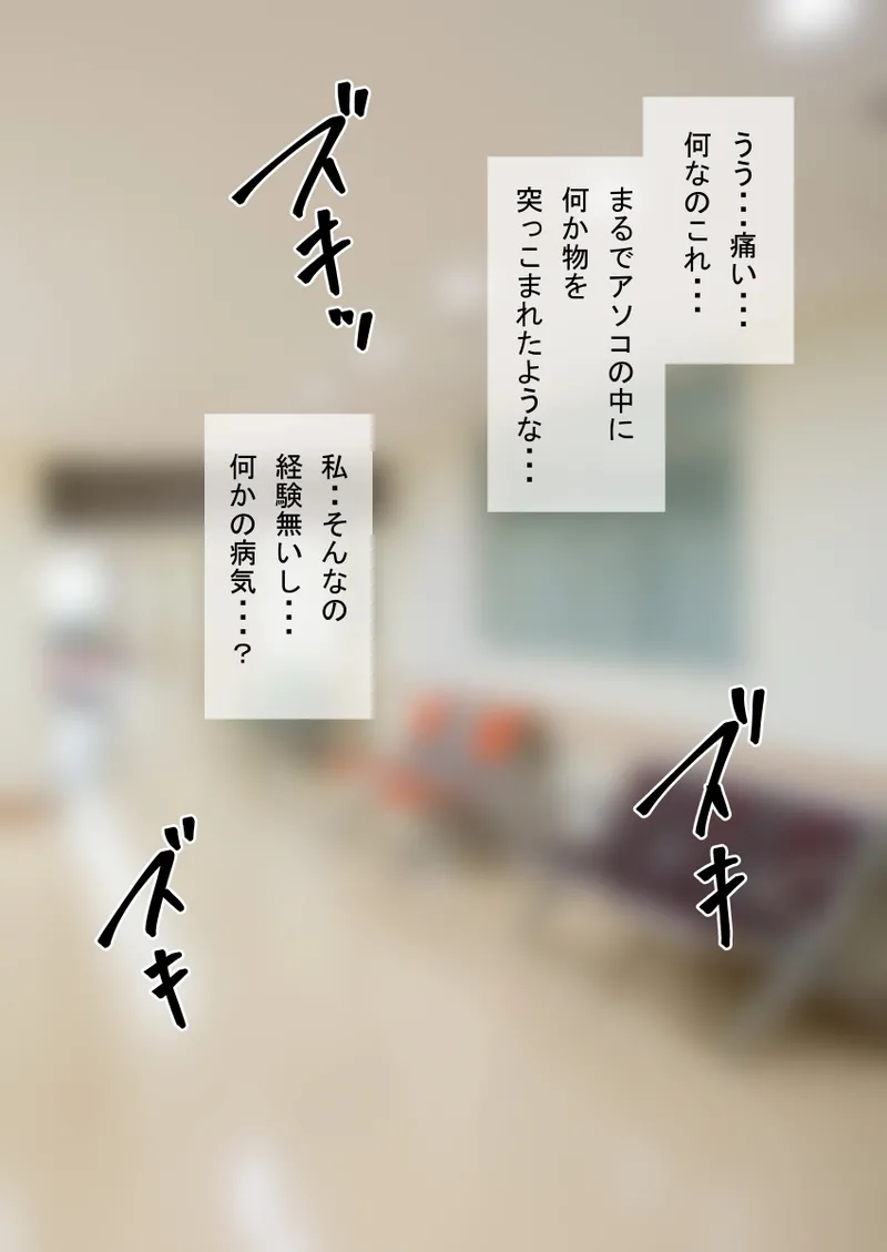 时间停止 人偶化 page 125 original parody - time stop emotionless sex hentai manga - read online free
