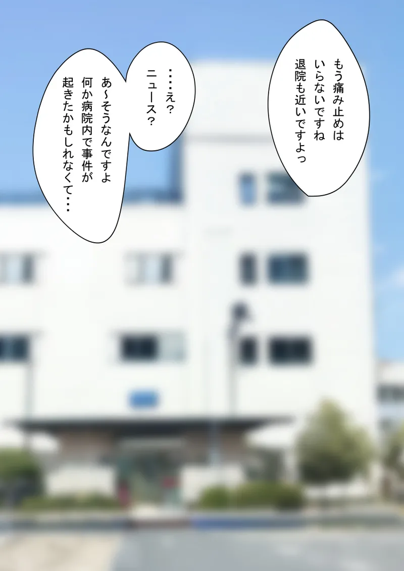 时间停止 人偶化 page 14 original parody - time stop emotionless sex hentai manga - read online free