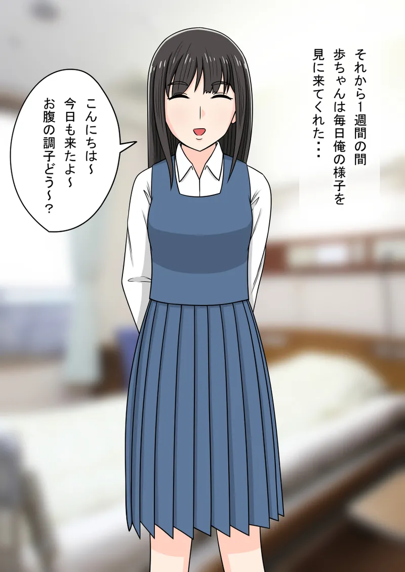 时间停止 人偶化 page 52 original parody - time stop emotionless sex hentai manga - read online free