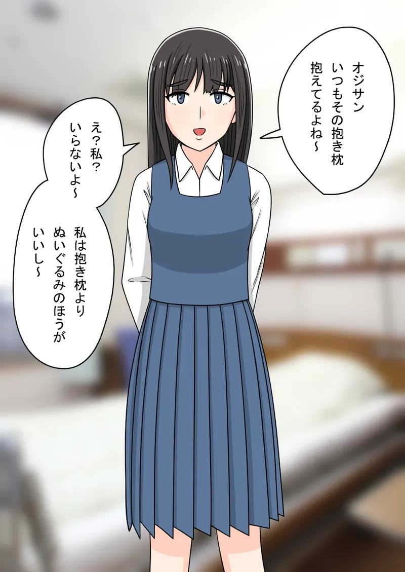 时间停止 人偶化 page 55 original parody - time stop emotionless sex hentai manga - read online free