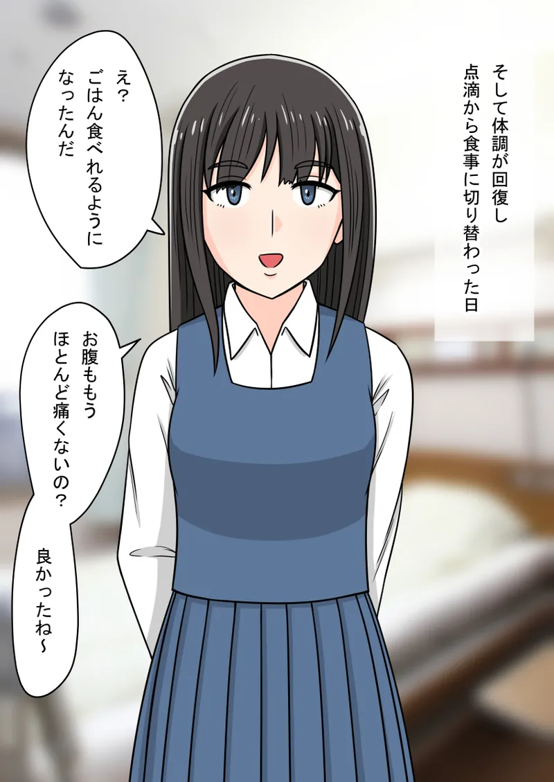 时间停止 人偶化 page 59 original parody - time stop emotionless sex hentai manga - read online free