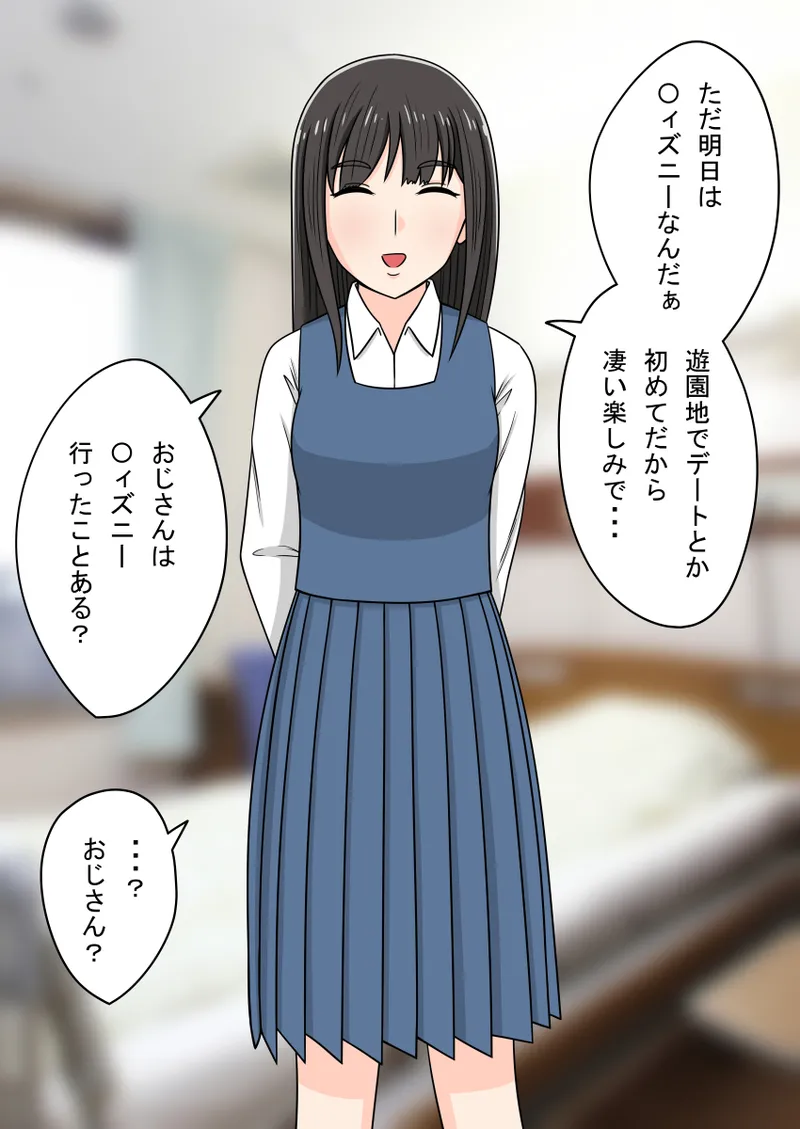 时间停止 人偶化 page 67 original parody - time stop emotionless sex hentai manga - read online free