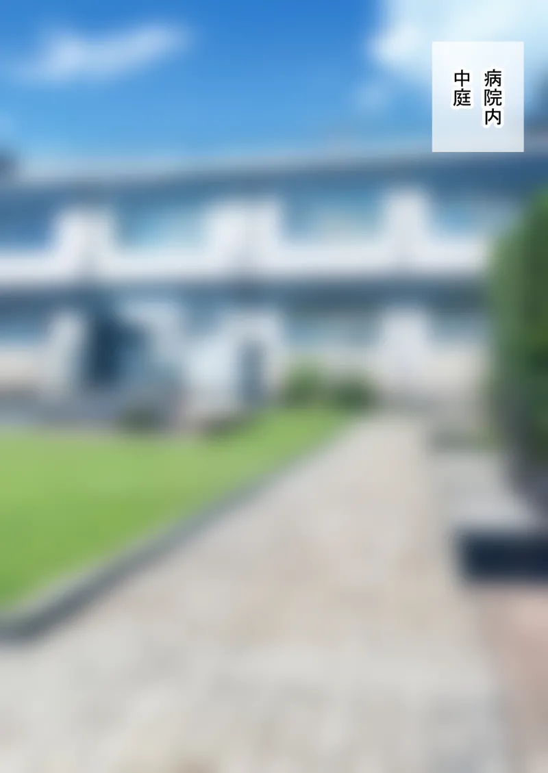 时间停止 人偶化 - Page 73