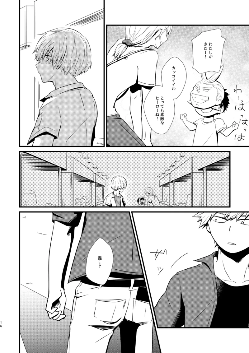 Ushinawareta Aka page 15 my hero academia parody - scar yaoi hentai manga - read online free