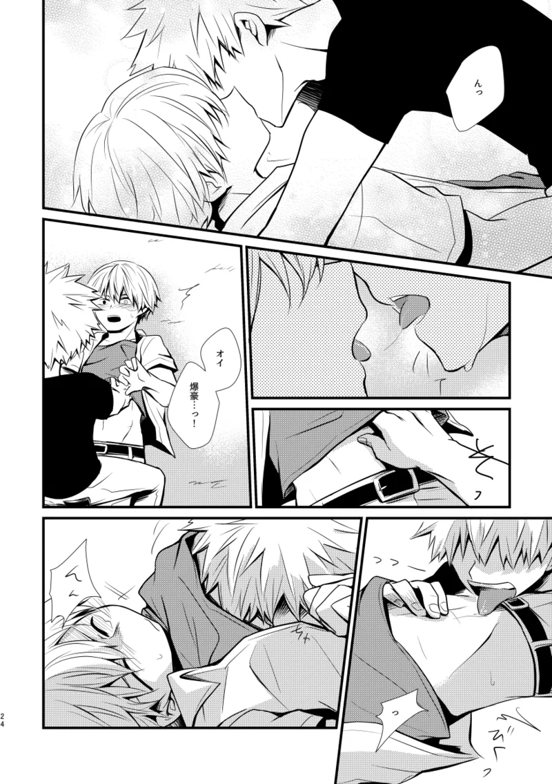 Ushinawareta Aka page 23 my hero academia parody - scar yaoi hentai manga - read online free