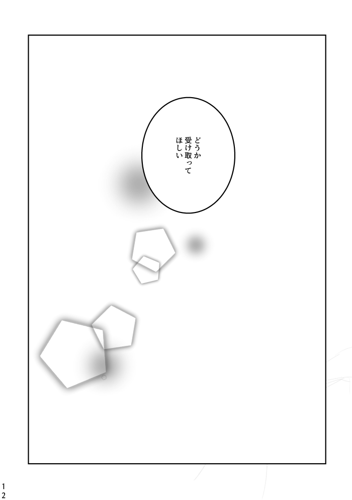 Anata ni Ageru page 11 featuring hiiro amagi ensemble stars parody - yaoi males only hentai manga - read online free