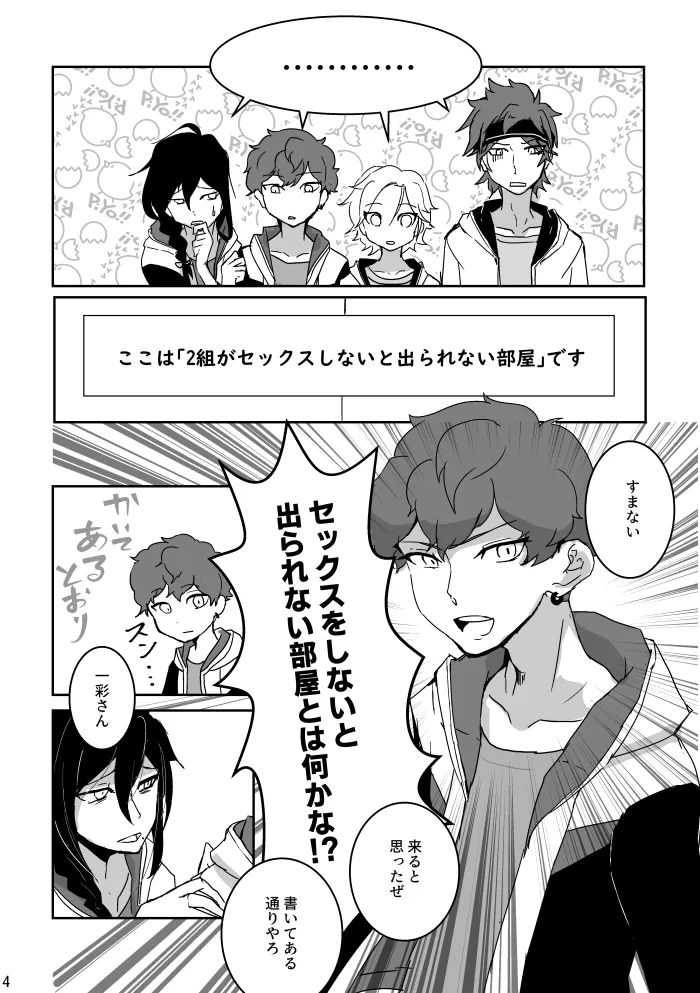 Preview page 4