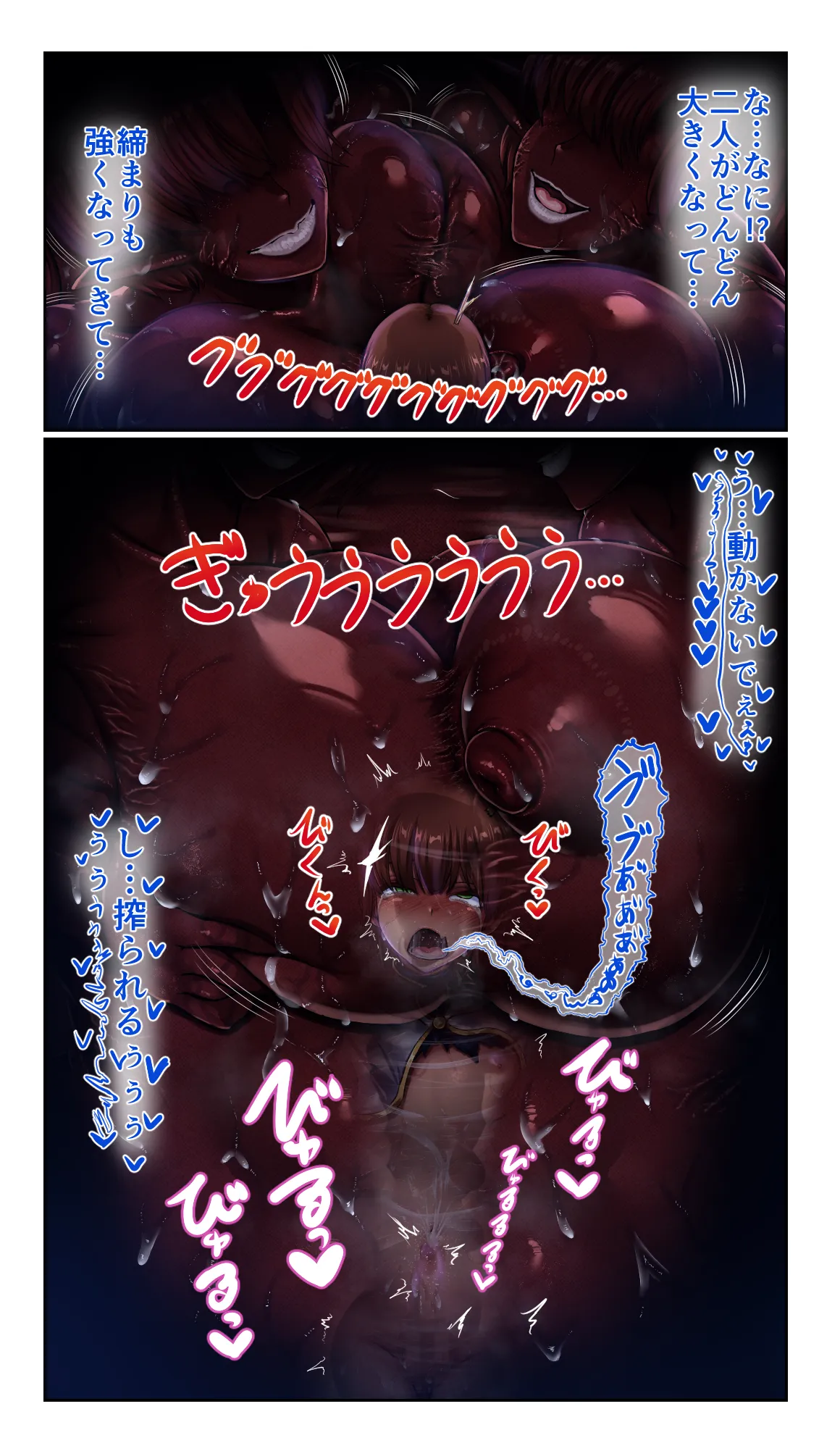 SweetEdda vol.14 Shapeshift Hen Sakusei Mamono no Yakata - Page 15