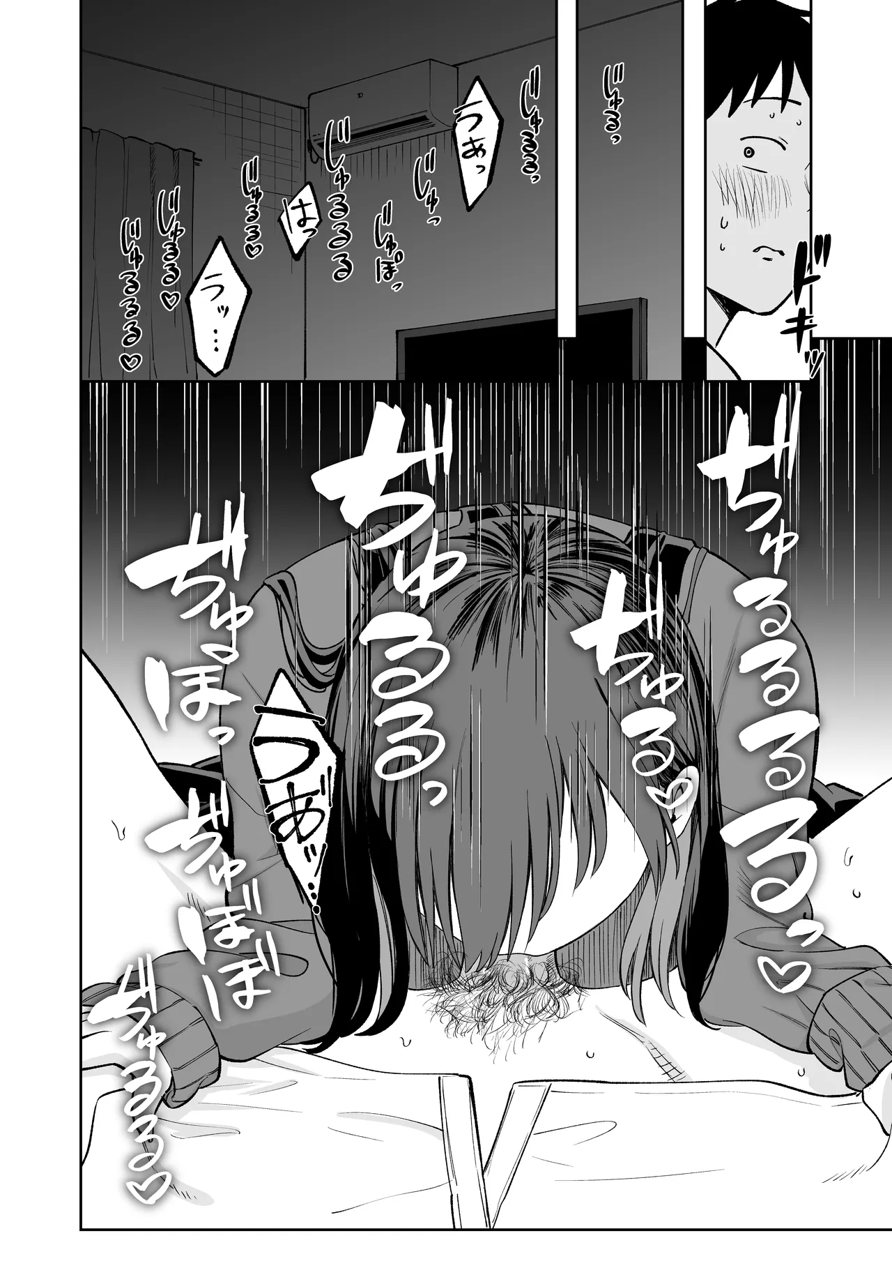 Muryou Manko Joshi Kousei Sayaka-chan page 11 original parody - sole female sole male hentai manga - read online free