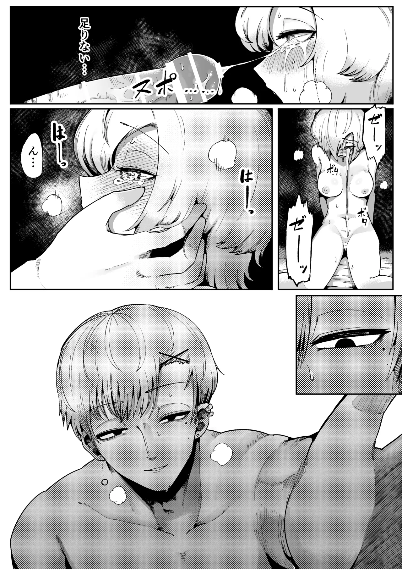 Suki de Midara de Kuchisake Onna page 38 featuring kuchisake-onna - sole female sole male hentai manga - read online free