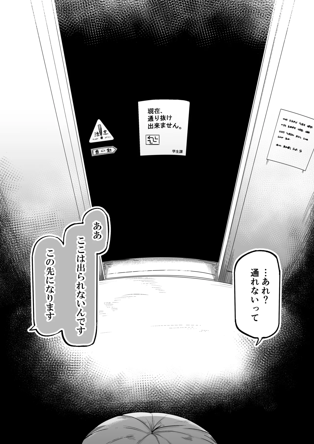 Suki de Midara de Kuchisake Onna page 65 featuring kuchisake-onna - sole female sole male hentai manga - read online free