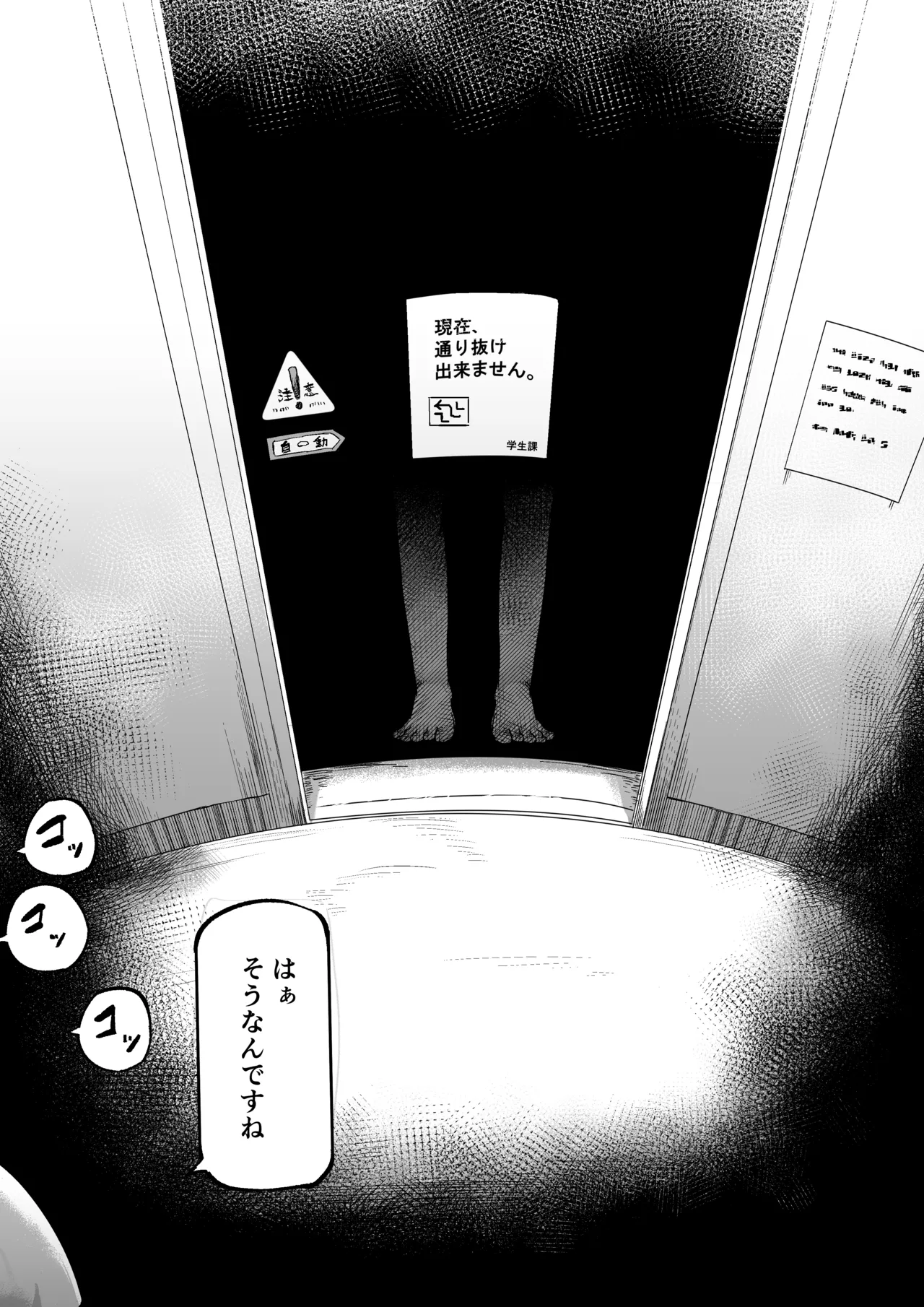 Suki de Midara de Kuchisake Onna page 66 featuring kuchisake-onna - monster girl nakadashi hentai manga - read online free