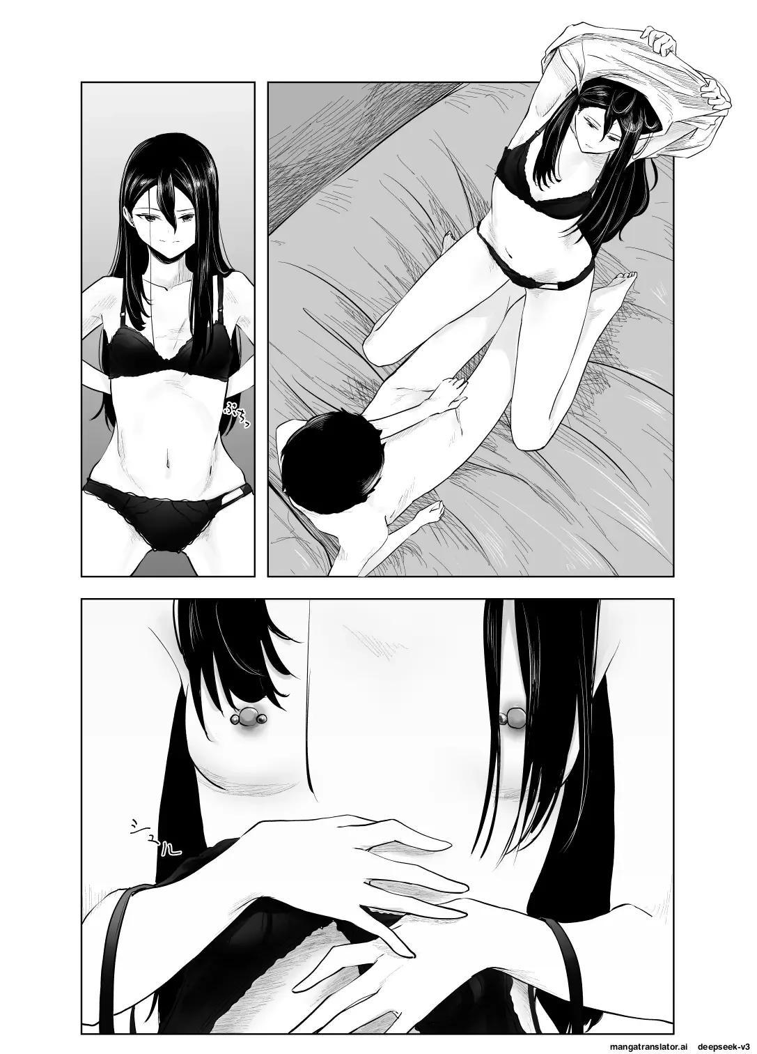 Amayadori to Shien | Shelter from the Rain and Purple Smoke - Page 17