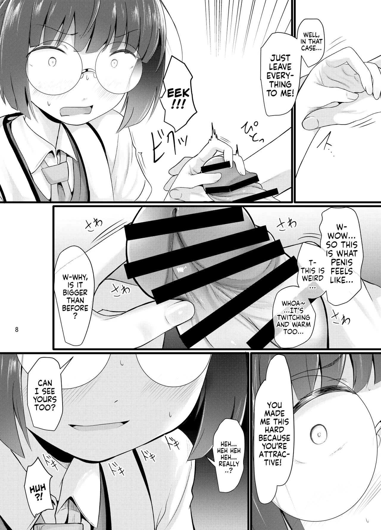 Preview page 8