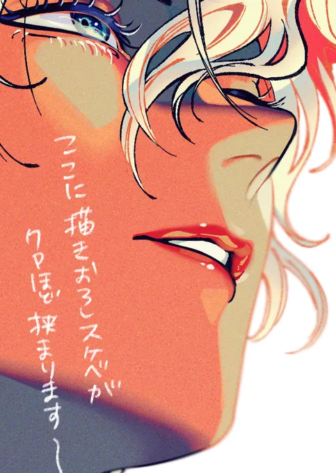 Ato page 32 featuring baku madarame usogui parody - yaoi males only hentai manga - read online free