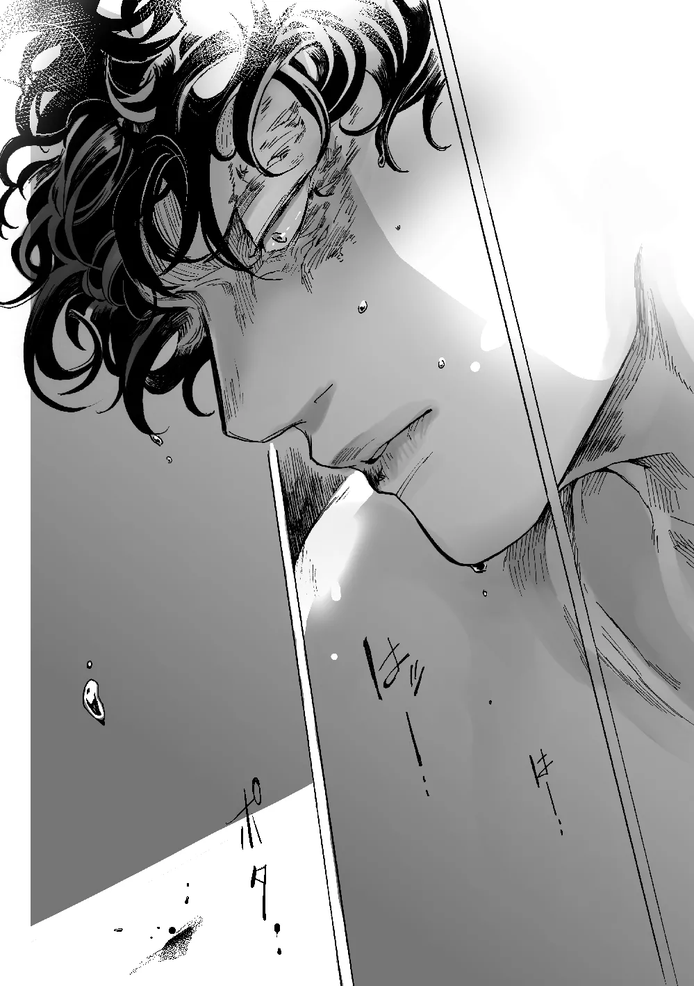 De wa ukei no Kiss wo page 14 featuring baku madarame usogui parody - males only yaoi hentai manga - read online free