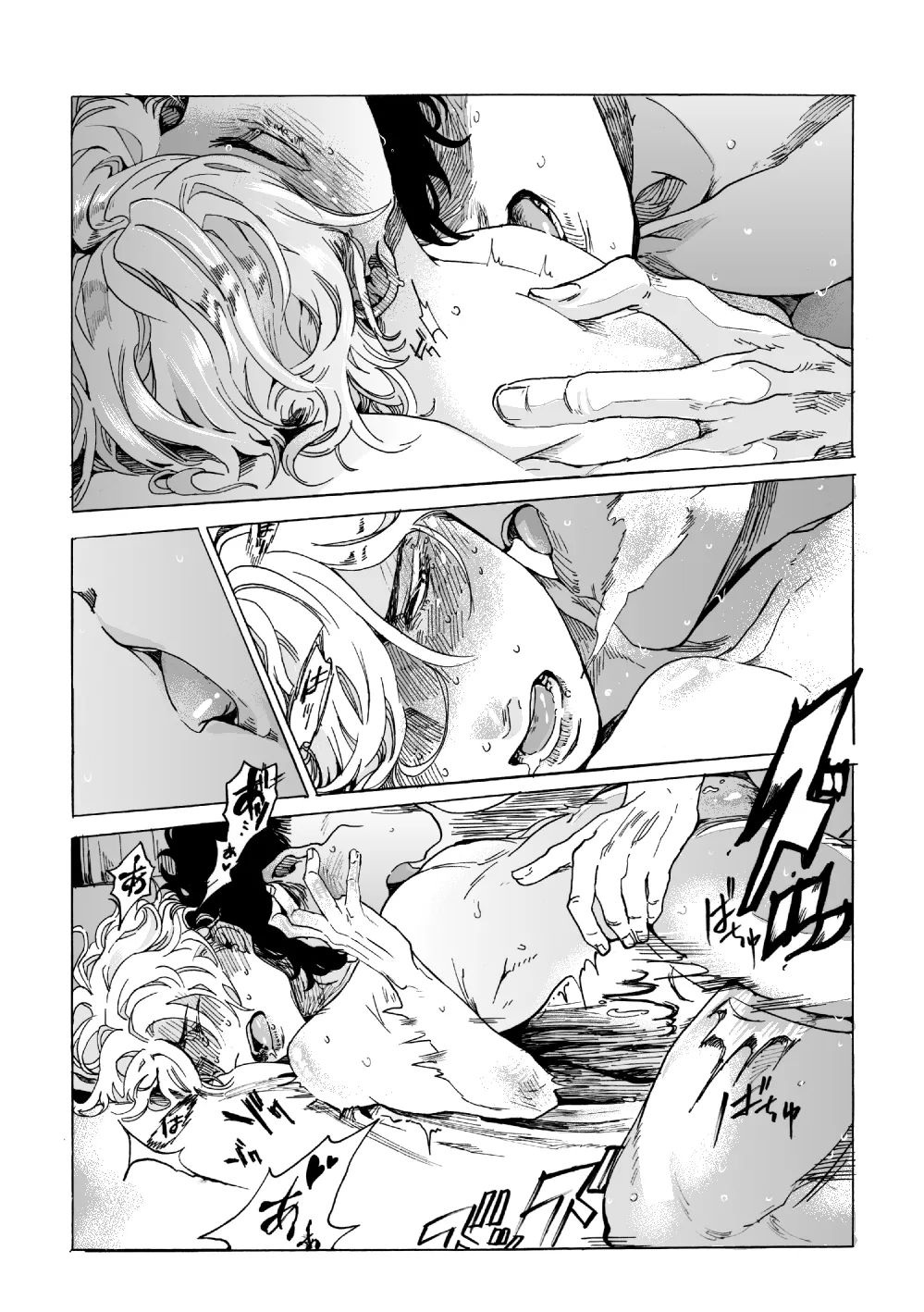 De wa ukei no Kiss wo page 35 featuring baku madarame usogui parody - males only yaoi hentai manga - read online free