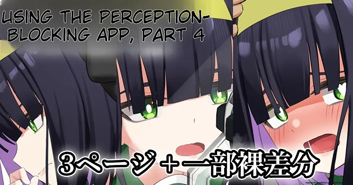 Do whatever you want with the recognition blocking app 20-26 page 13 original parody - nakadashi rough translation hentai manga - read online free