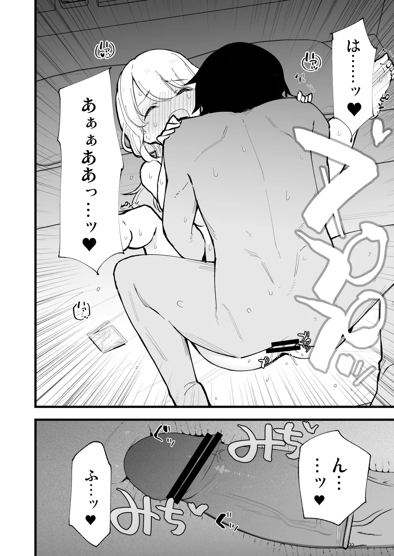 Boku no Kanojo wa Cafe Tenin page 31 original parody - kissing big breasts hentai manga - read online free